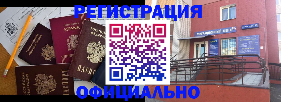 найти адрес прописки в Боготоле