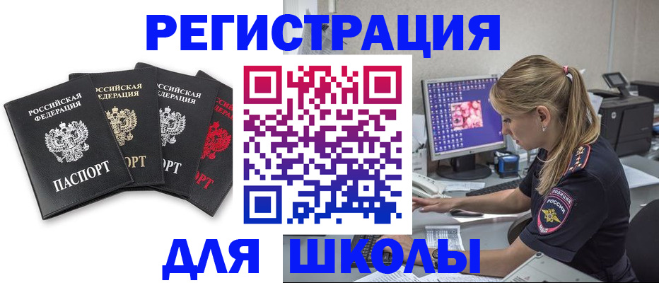 пропишу в квартире в Боготоле