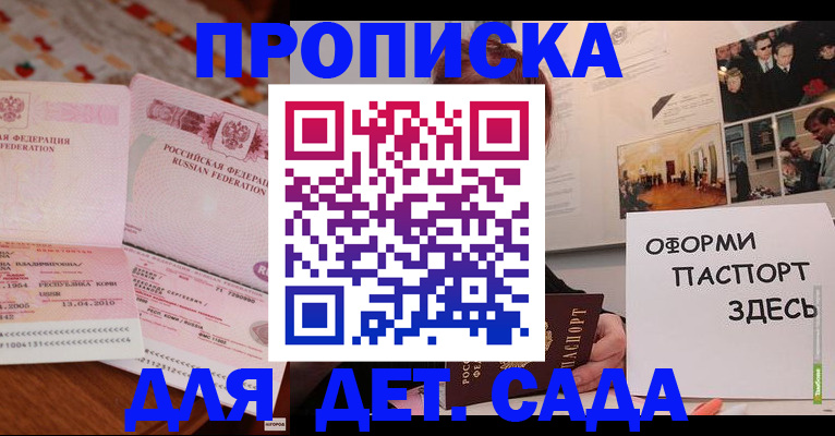 форма 3 в Боготоле